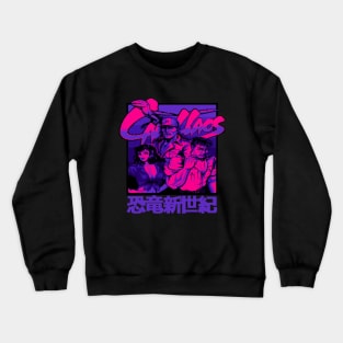 Cadillacs & Dinosaurs Crewneck Sweatshirt